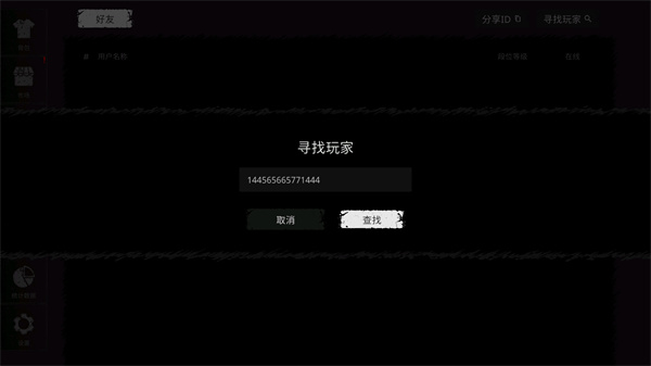 鬼魂中文版