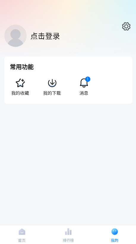 大师兄影视截图5