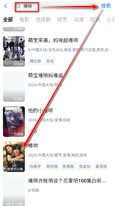 大师兄影视