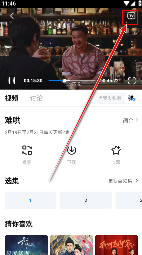 大师兄影视