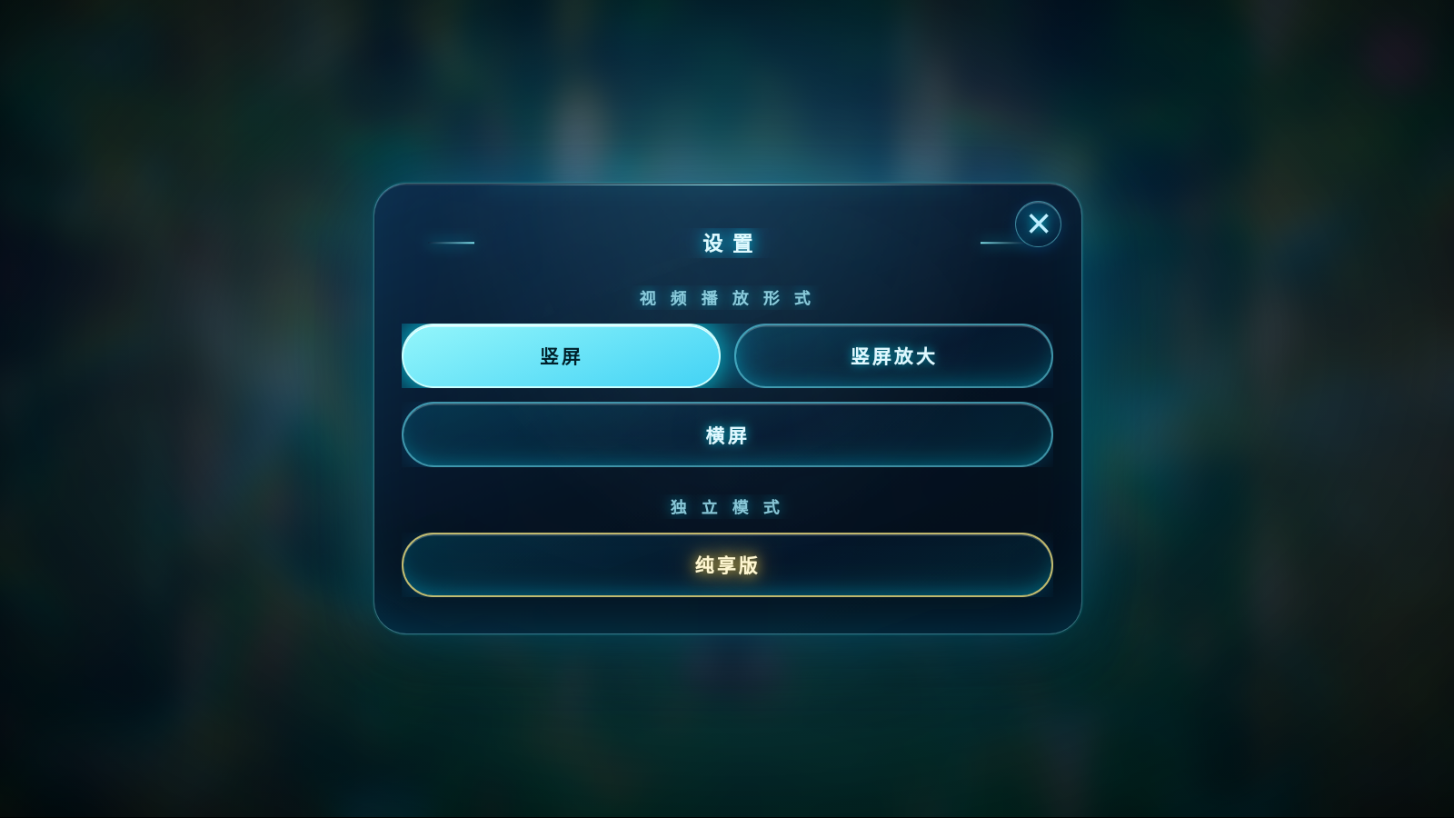 银河奥特曼变身模拟器截图2