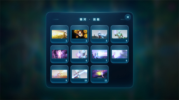 银河奥特曼变身模拟器