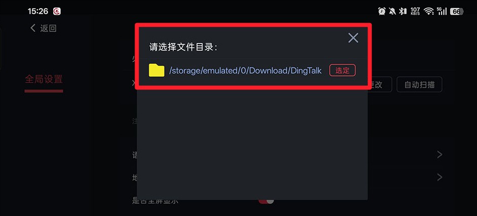 蛋蛋模拟器
