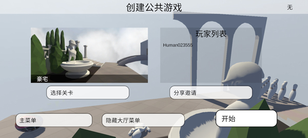 人类一败涂地
