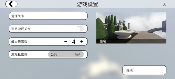 人类一败涂地