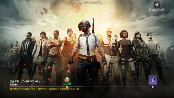 PUBG MOBILE