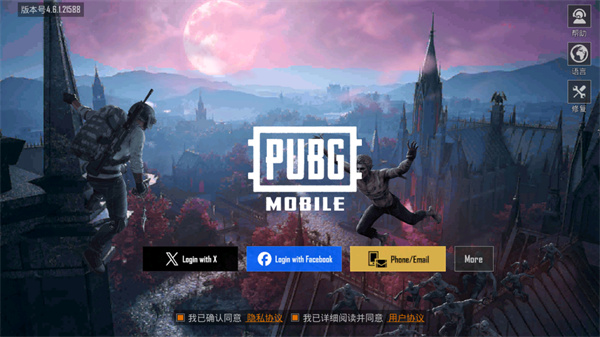 PUBG MOBILE