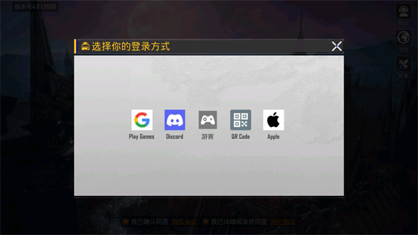 PUBG MOBILE