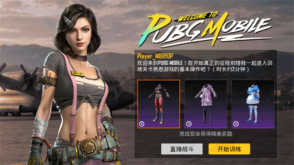 PUBG MOBILE