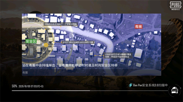 PUBG MOBILE