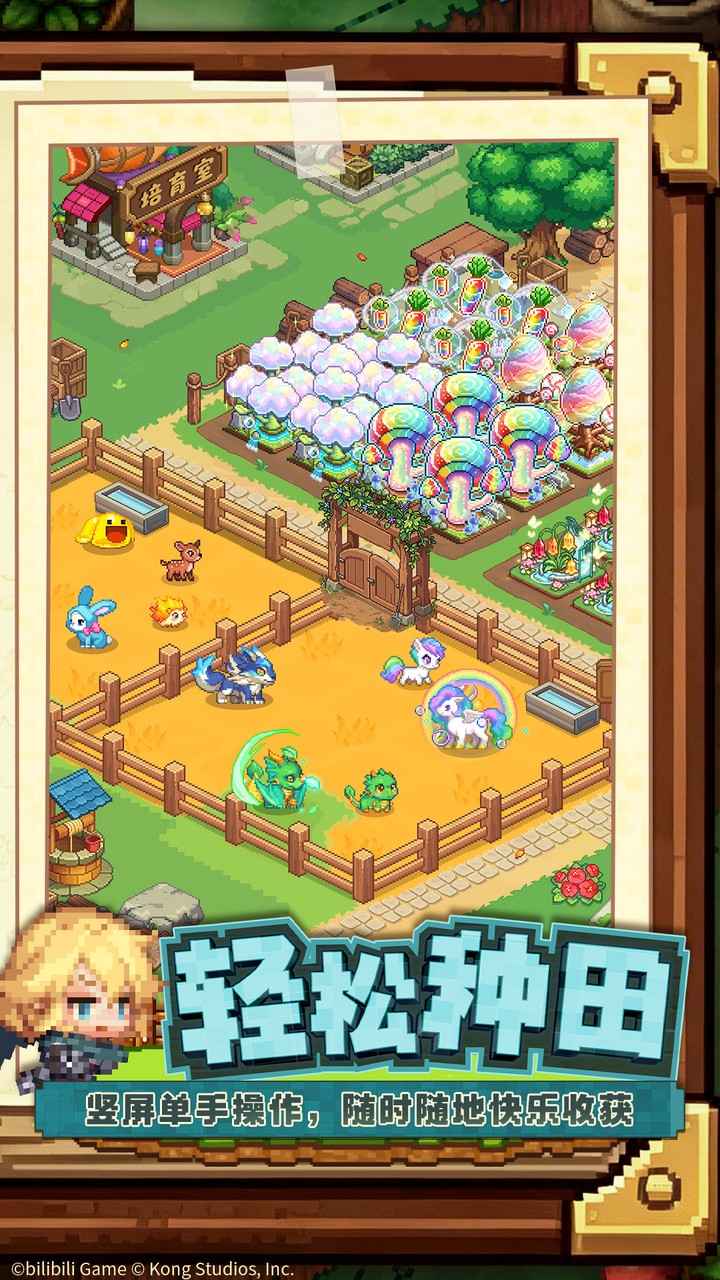 代号坎农截图4