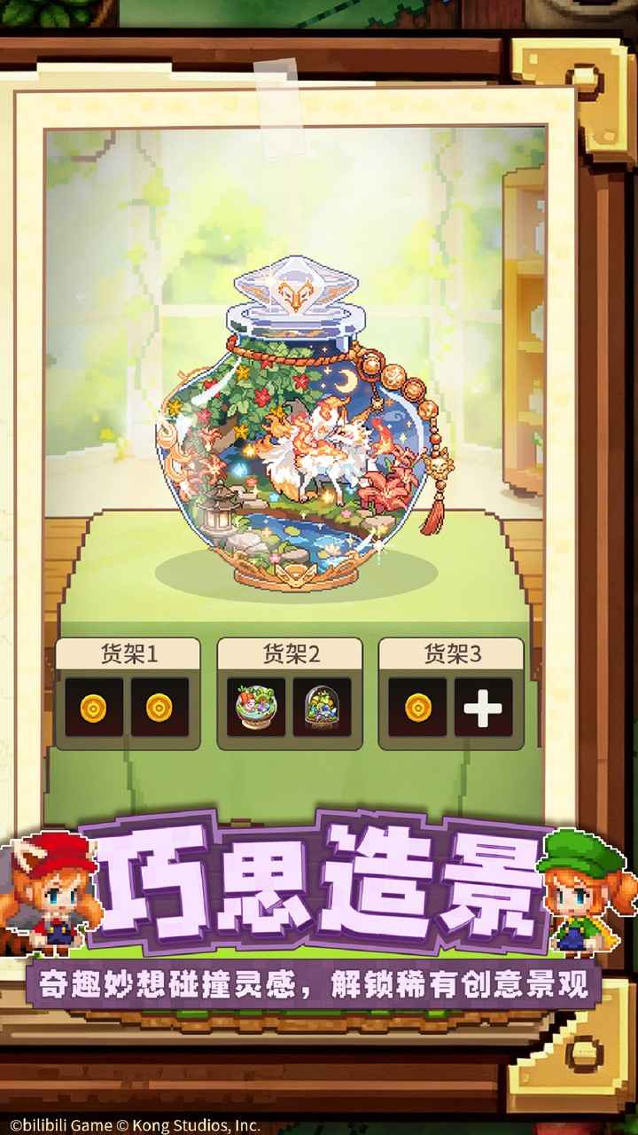 代号坎农截图5