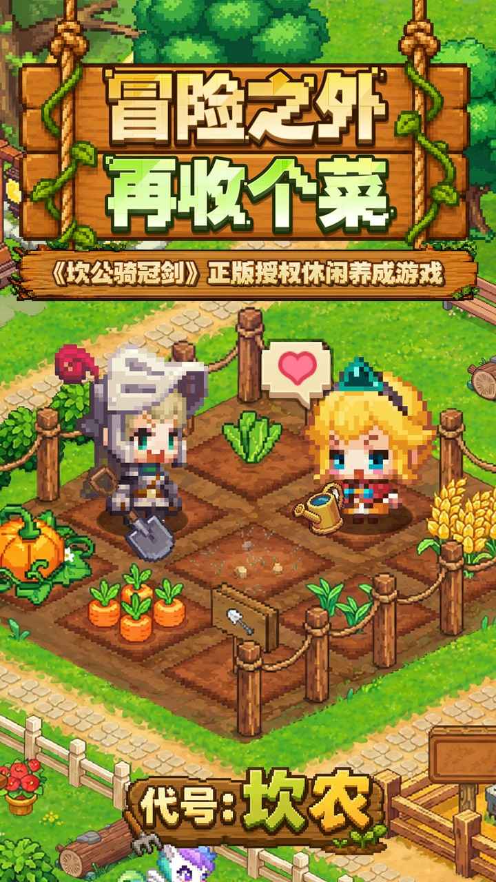 代号坎农截图1