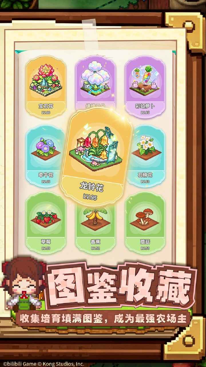 代号坎农截图6