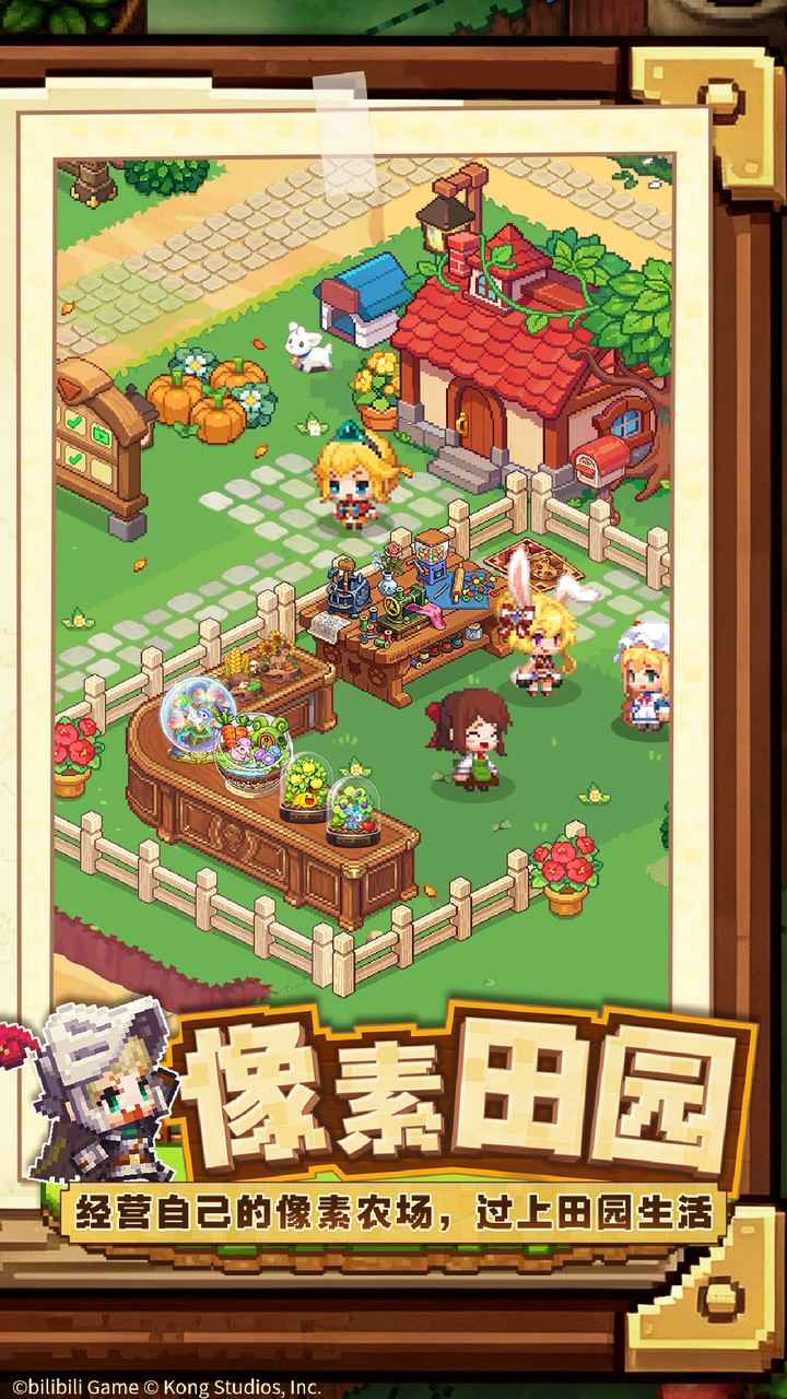 代号坎农截图2