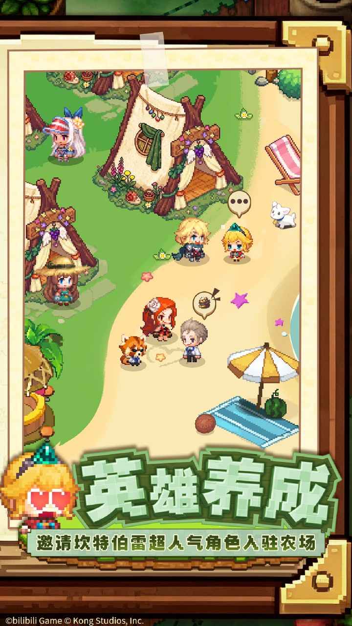 代号坎农截图3