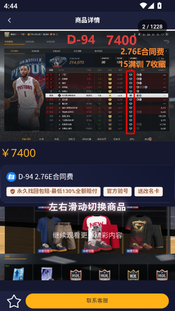 DK工作室截图2