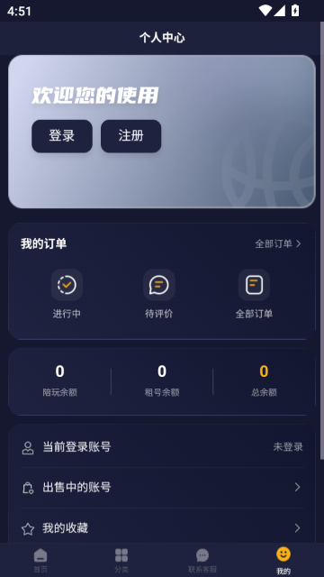 DK工作室截图5