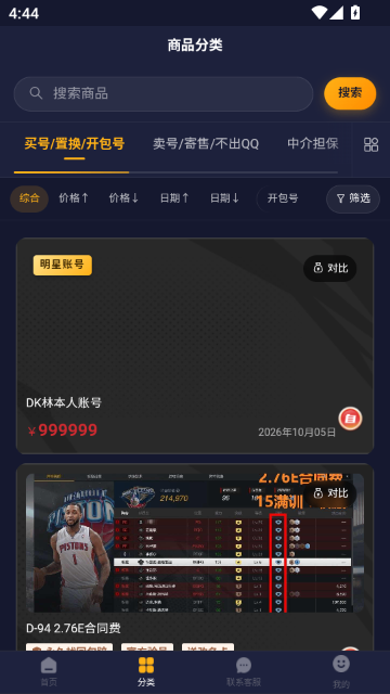 DK工作室截图4
