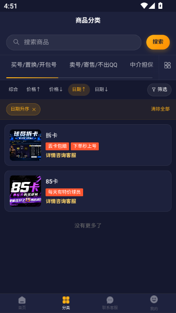 DK工作室截图1