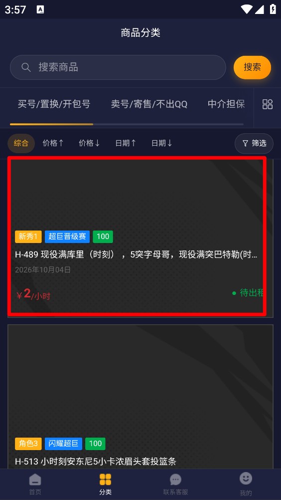 DK工作室