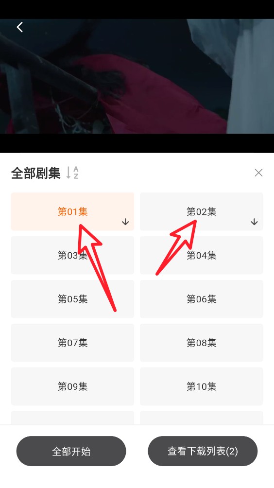 追剧达人