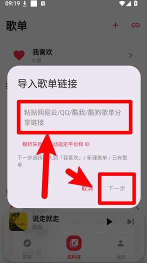 聲乐音乐