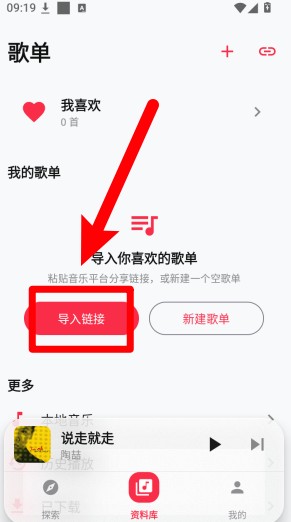 聲乐音乐