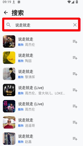 聲乐音乐