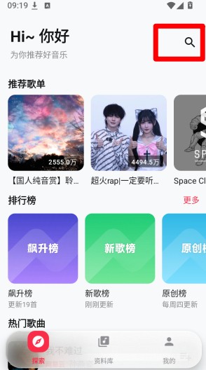 聲乐音乐