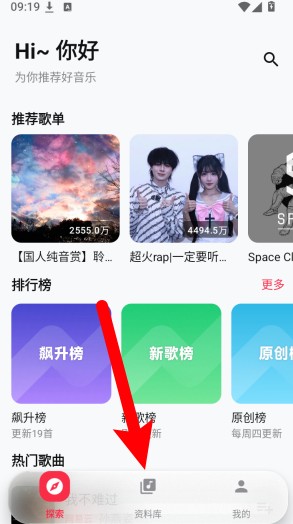 聲乐音乐