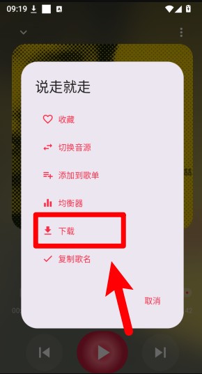 聲乐音乐