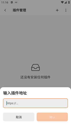 MusicFree