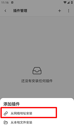 MusicFree