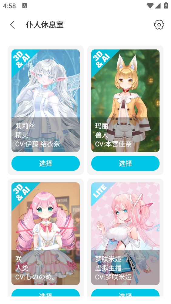 qooapp官方版