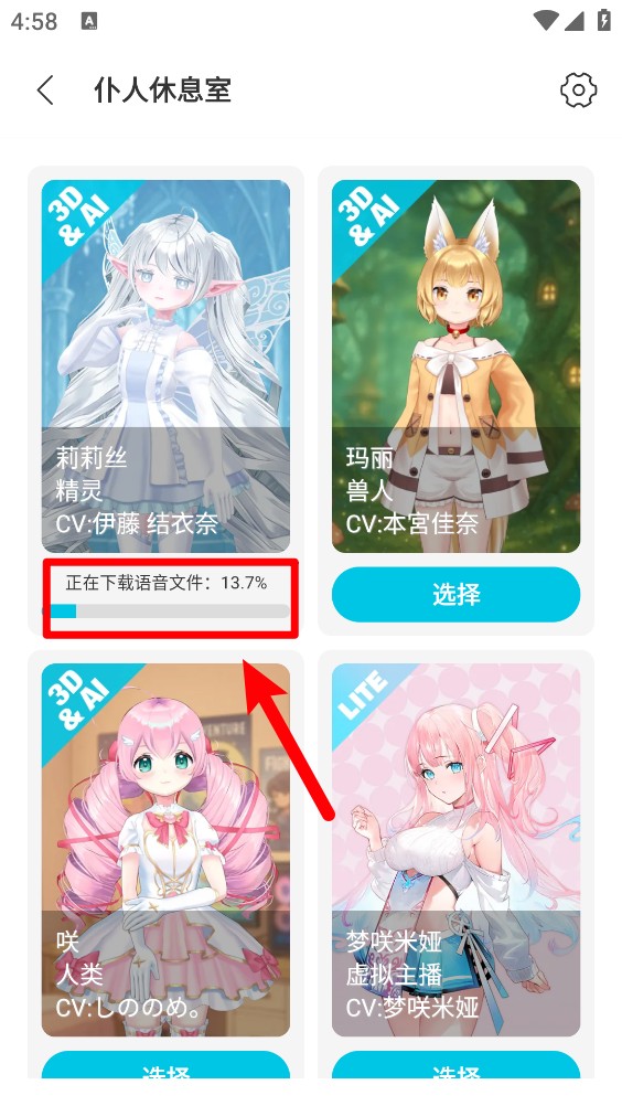 qooapp官方版
