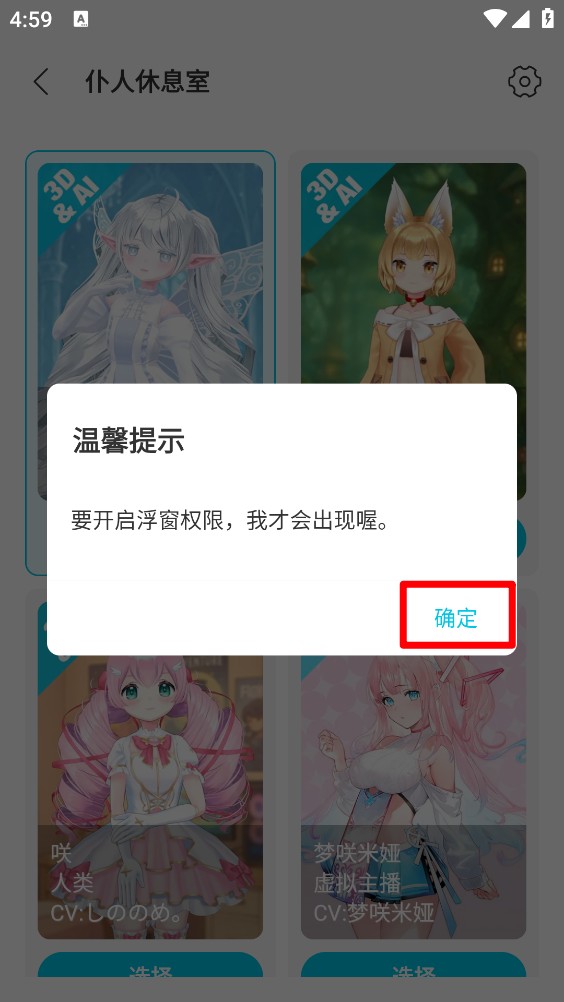 qooapp官方版