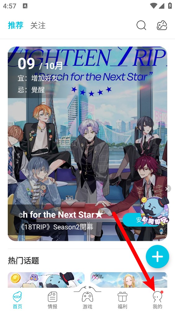 qooapp官方版