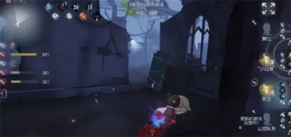 第五人格