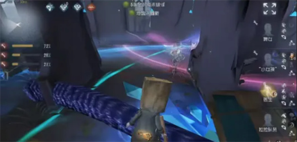 第五人格