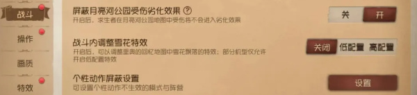 第五人格