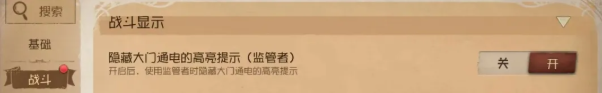 第五人格