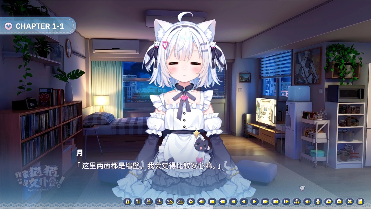 我家猫猫是女仆截图4