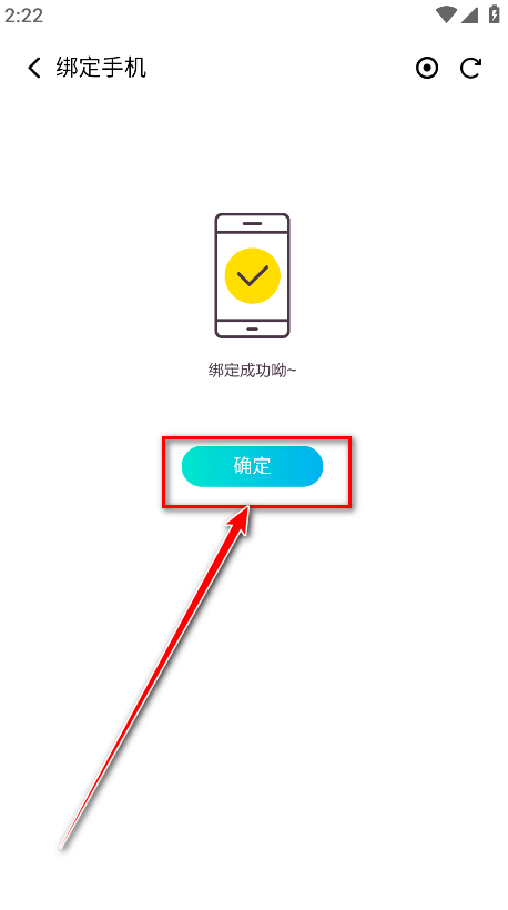 腾讯先锋