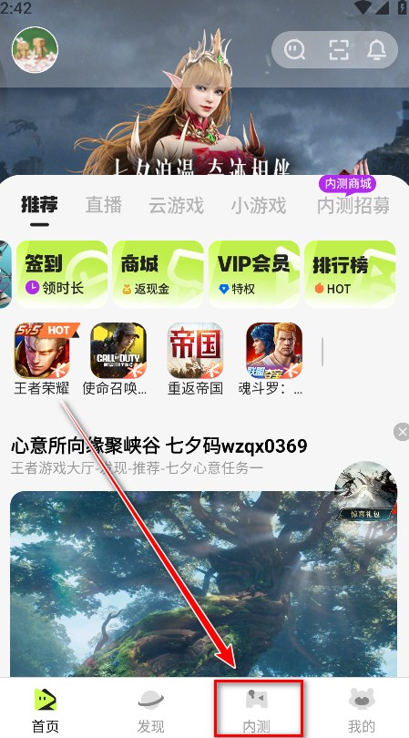 腾讯先锋