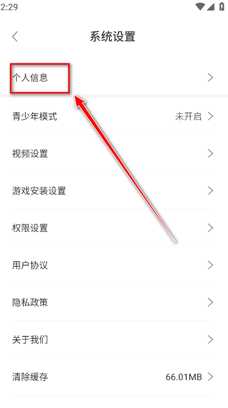 闪玩