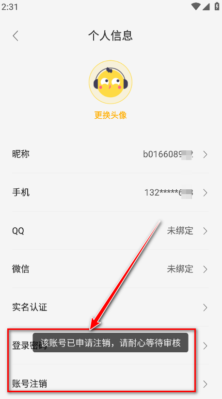 闪玩