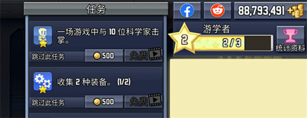 疯狂喷气机
