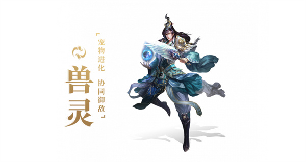 金品传奇