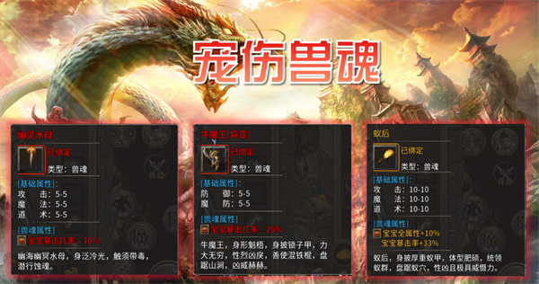 金品传奇